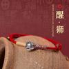 Chinese Fad Xingshi Bracelet Girls' Sterling Silver Hand Woven Hand Rope Braided Rope This Animal Year Red Rope Couple Bracelet Good Item