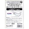 Kawashima Seisakusho Full Protect Pack Case P (Set of 2)