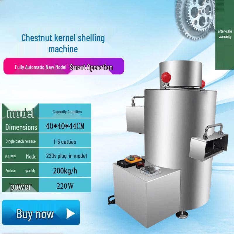 Yunduo Commercial Automatic Electric Chestnut Peeler