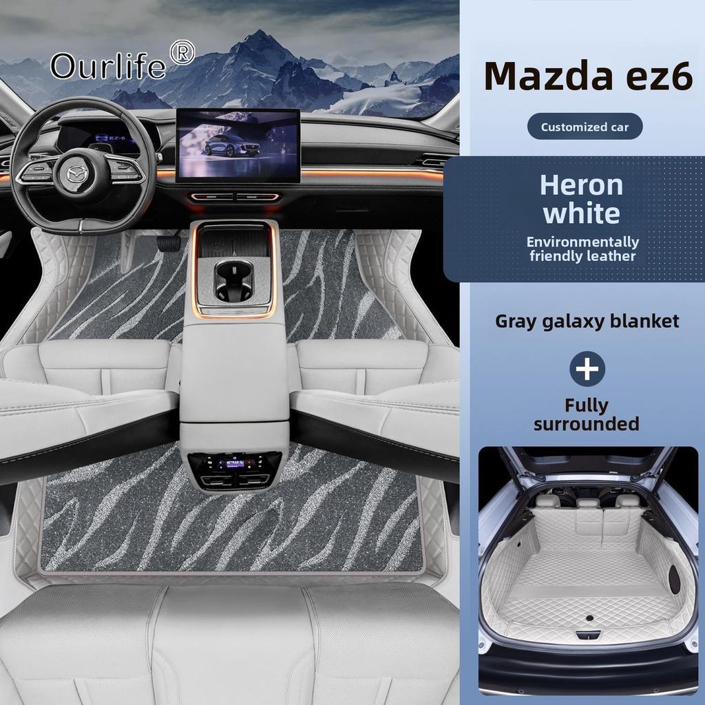 For Mazda 6e EZ-6 J90A 2026 2027 Car Floor Mats Dirt-resistant Foot Carpet Floor Cover Interior Styling Decorative Accessories
