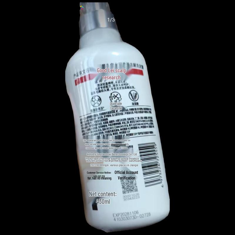 Shu Lei PRO 3-in-1 Anti-Dandruff & Oil Control Scalp Care Set