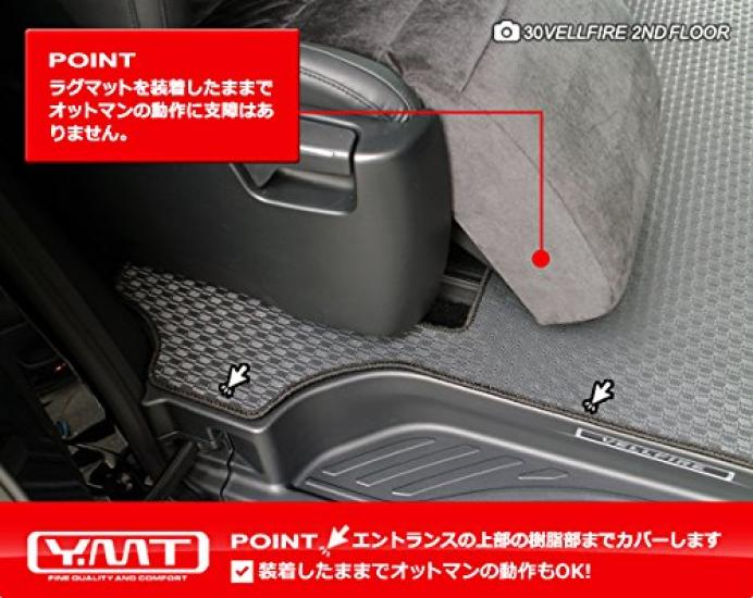 YMT 30 Series Alphard Gasoline Vehicle Package Rubber 2nd Row Passenger Passenger Passenger Mats Row Floor Mats S-C (2nd SP+3rd Row) -
