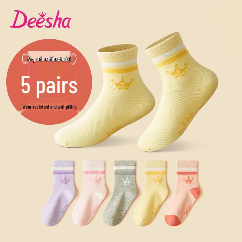 DEESHA Girls' 7A Antibacterial 5-Pack Cotton Socks