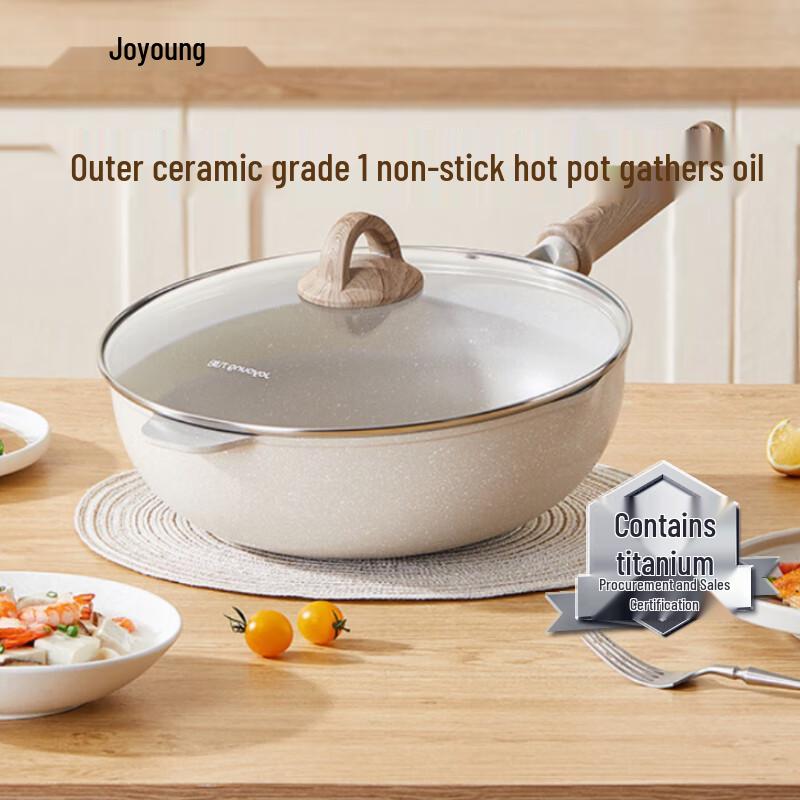 Joyoung Versatile Flat-Bottom Wok