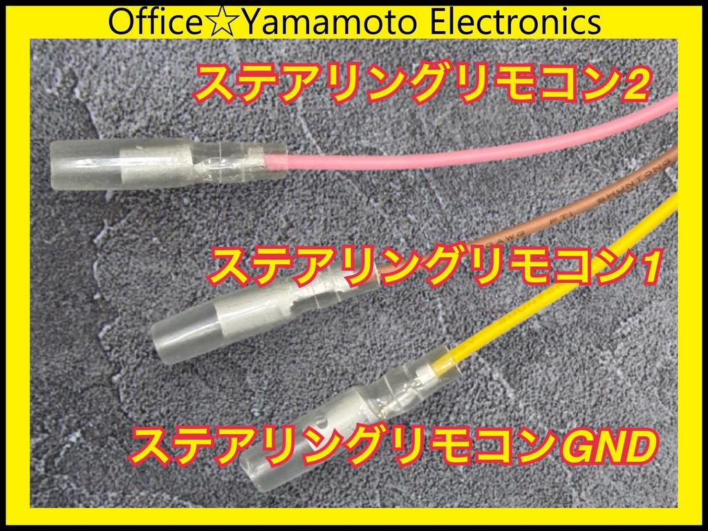 Nissan 20P Stromversorgungsgeschirr, kompatibel mit ETC und Laufwerk