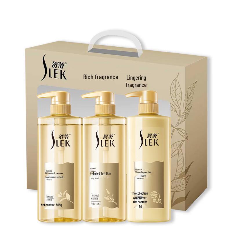 Shu Lei Fang Yun Oil Control Anti-Dandruff Hair & Body Care Set
