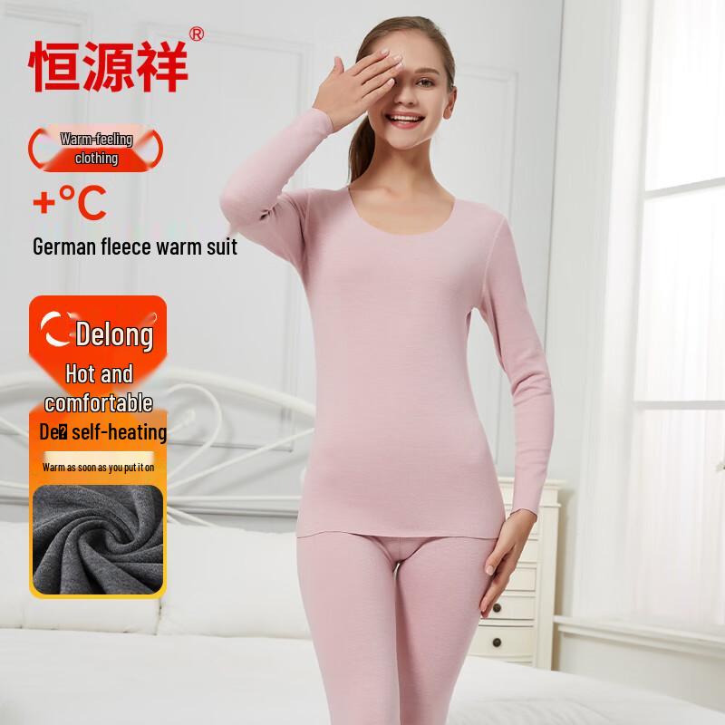 Hengyuanxiang Seamless Thermal Underwear Set