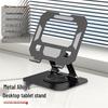 All-Metal Rotating Laptop & Tablet Stand with Cooling Base