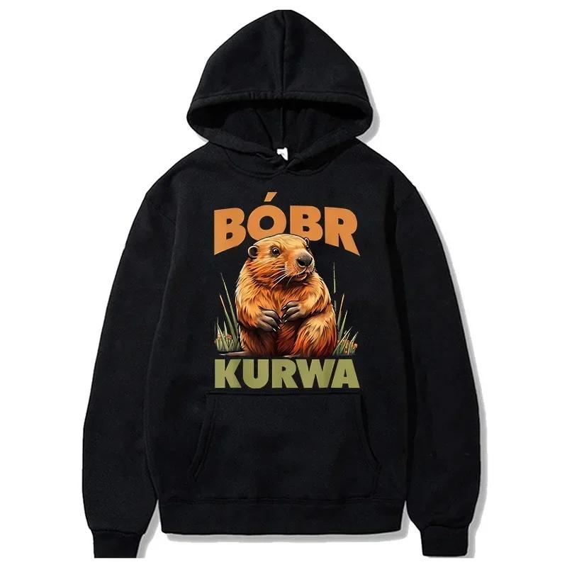Funny Bobr Kurwa Grunge Autumn/Winter Hoodie Men's and Women's Fun Sports Shirt Harajuku Y2k Hoodie