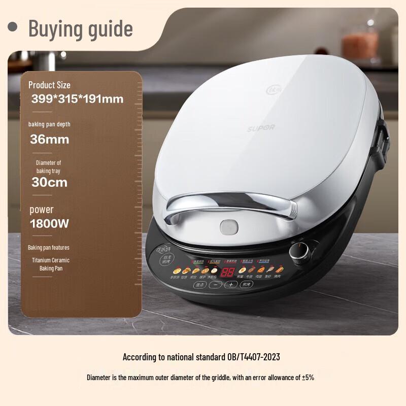 Supor Multi-functional Electric Griddle CN plug (adapter included)