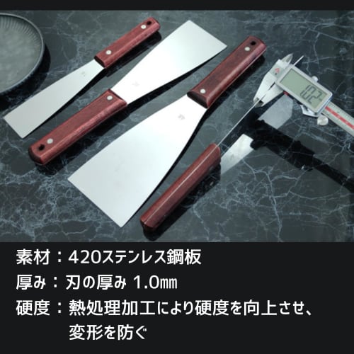 Stainless Steel Spatula, Painting Tool, Metal, Ink Adjustment Squeegee, Scraper, Metal Spatula, Paddle Spatula, Caulking, DIY Cleaning, Putty, Sealing