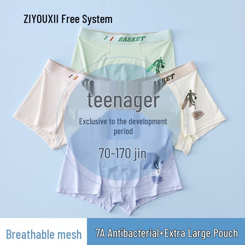 Men s 7A Teen Pure Cotton Printed Boxer Briefs XL