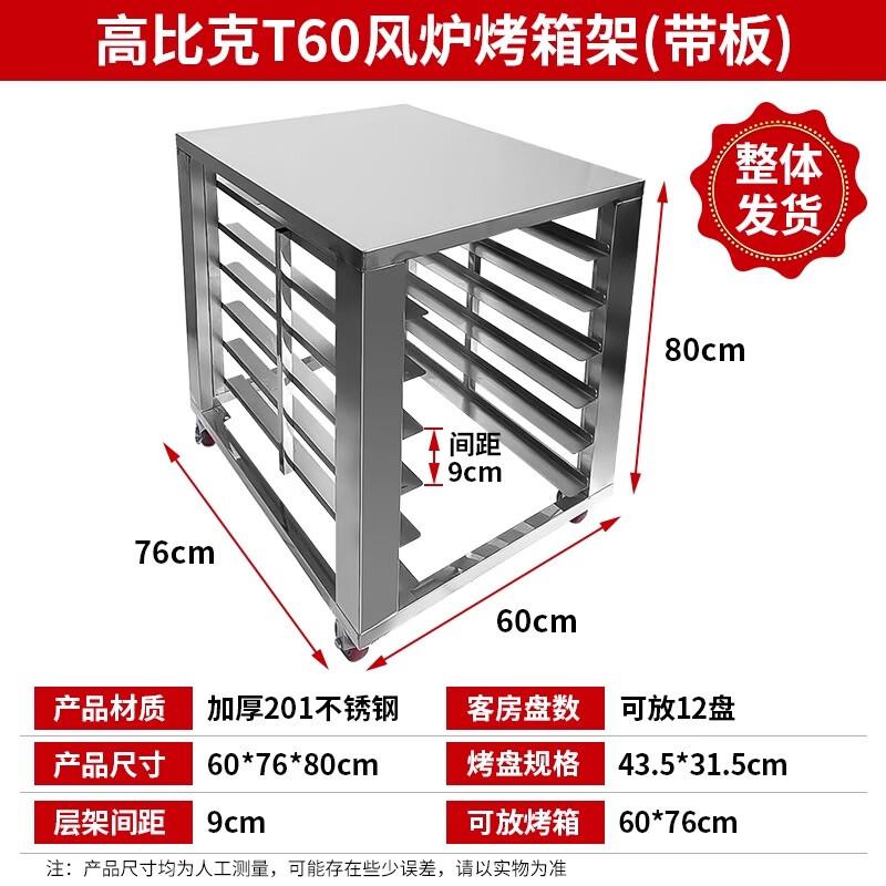 

Jingyuheng Stainless Steel Meat Hanging Rack for T60 Ovens