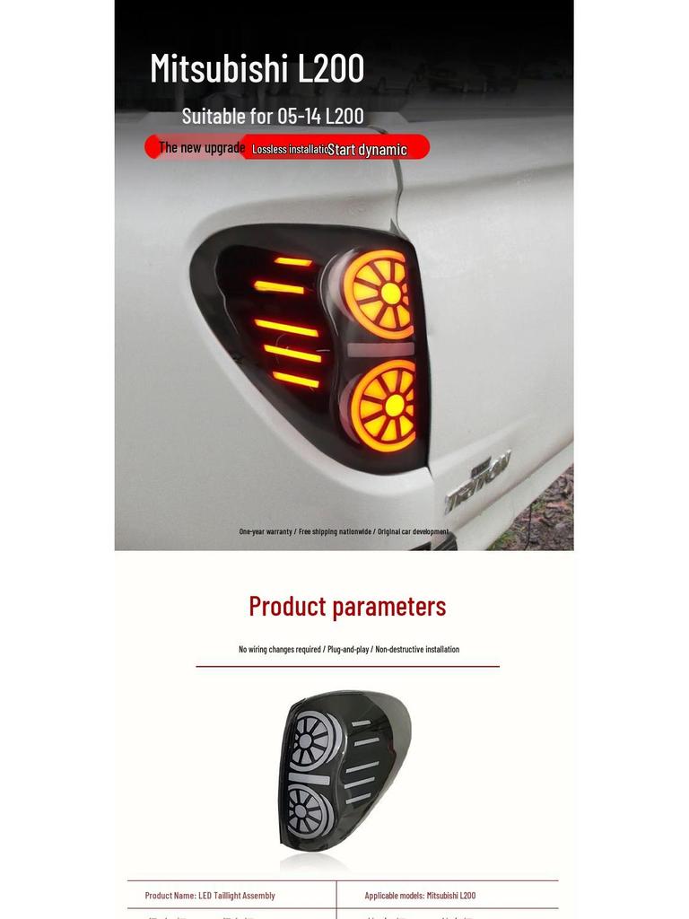 Mitsubishi L200 05-14 LED Tail Lights with Daytime Running and Turn Signals