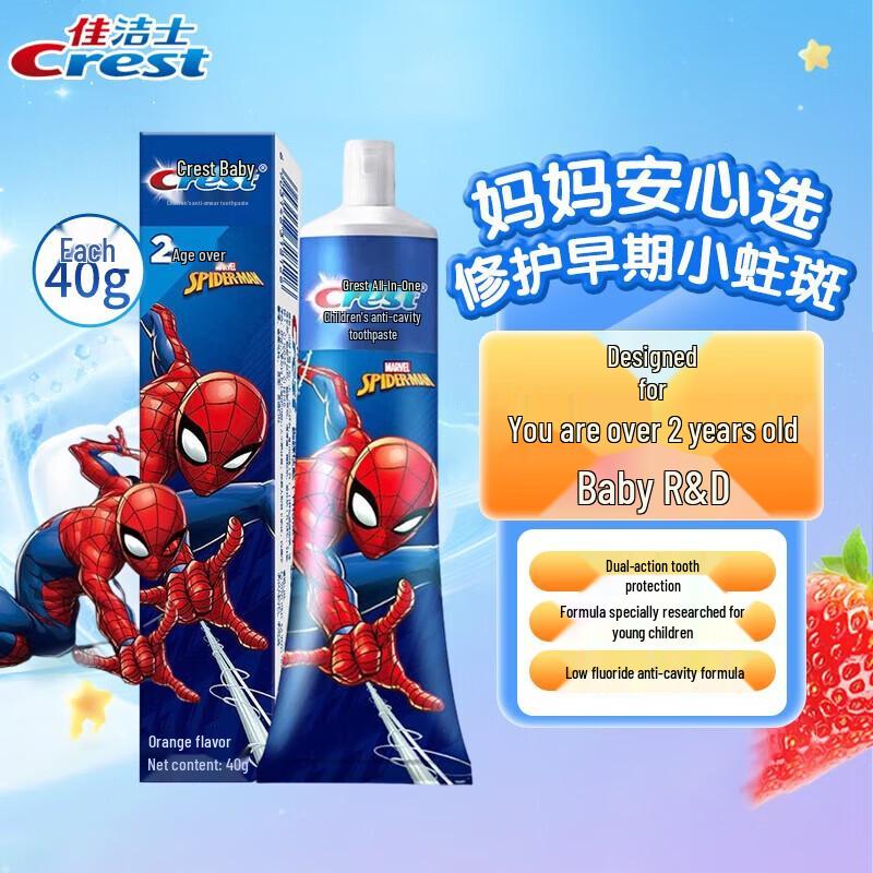 Crest Kids Toothpaste
