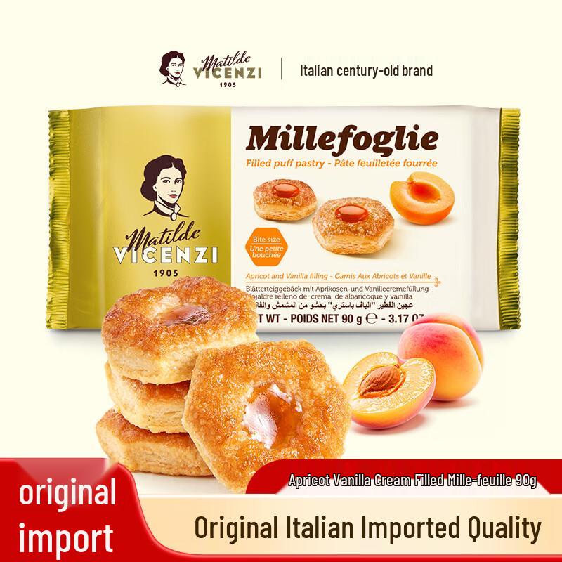 Visicini Italian Sandwich Cookies