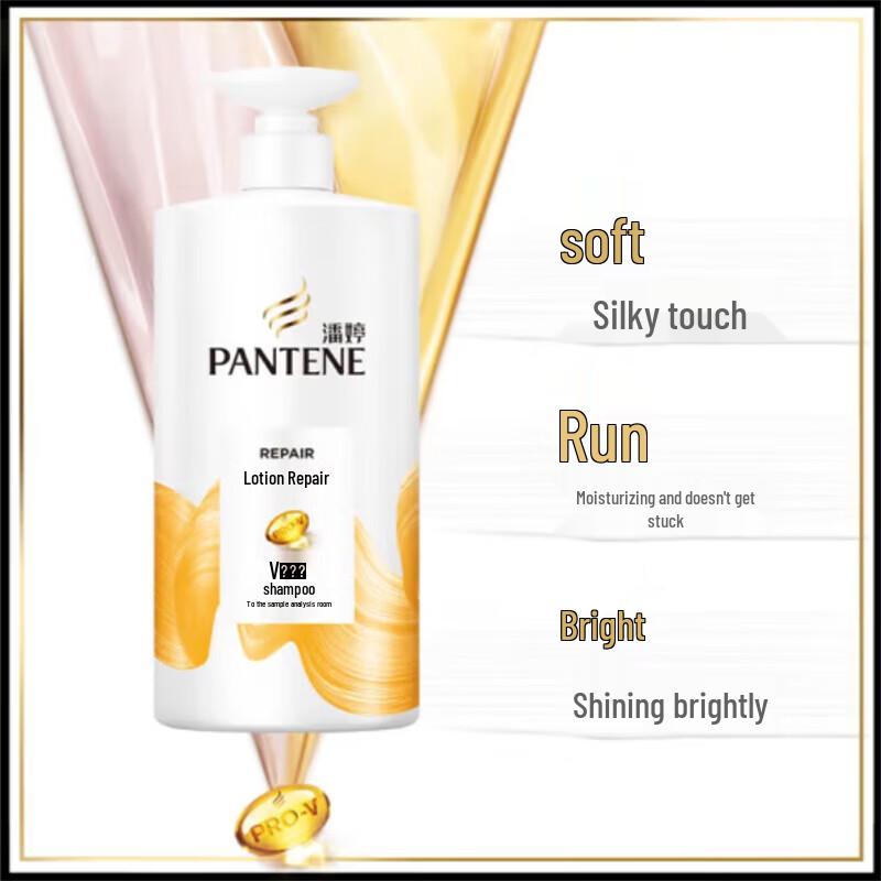 Pantene Dry Hair Repair Shampoo