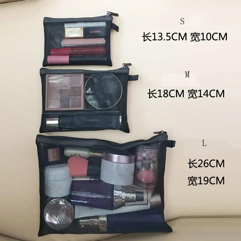 Black Women Transparent Mesh Cosmetic Storage Bag Clear Zipper Pencil Case Nylon Makeup Pouch Portable Travel Toiletries Handbag