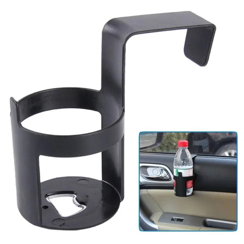 Car Cup Holder with Hook Car Door Seats Hanging Mount Drink Bottles Bracket Water Cup Storage Holders Auto Interior  Accessories
