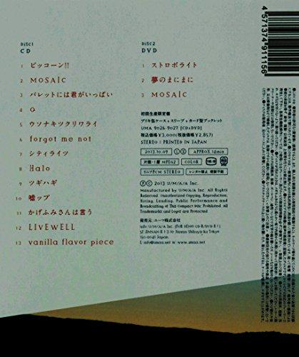 Alterwer Setsuna Pop (first Press Limited Edition)