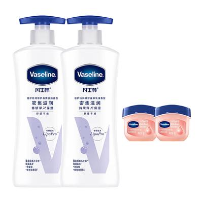 Vaseline Intensive Care Bodylotion & Lippenbalsam Set