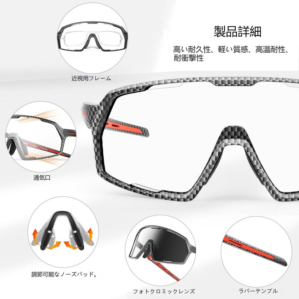 KAPVOE Polarized Sports TR90 UV400 UV Impact for and Trekking Sunglasses, Ultra-lightweight Frame, (99%+ Protection), Resistant, Anti-fog Lenses,