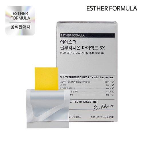 

ESTHER FORMULA Добавка Glutathione Direct 3X