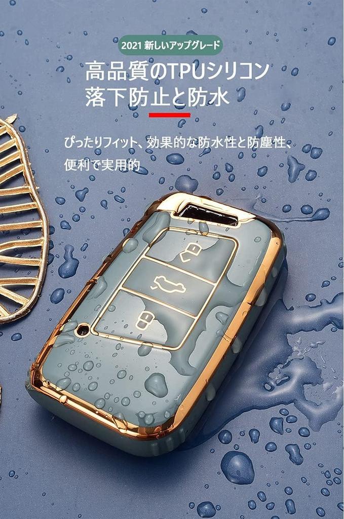 SANRILY Smart Key Case, Key Cover, Key Protection, Key Holder, For Volkswagen, Golf, Polo,