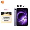 Ігровий планшет Xiaomi Redmi K Pad 8,8 дюйма 3K (версія CN)