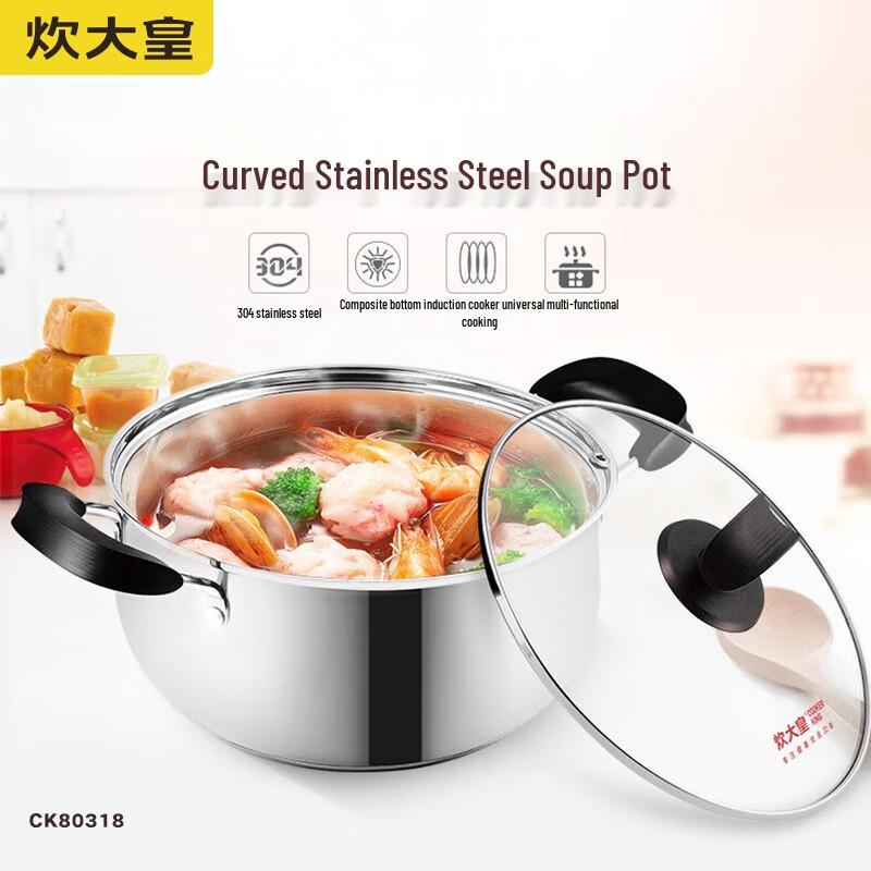 Chuidahuang 304 Stainless Steel Soup Pot with Lid