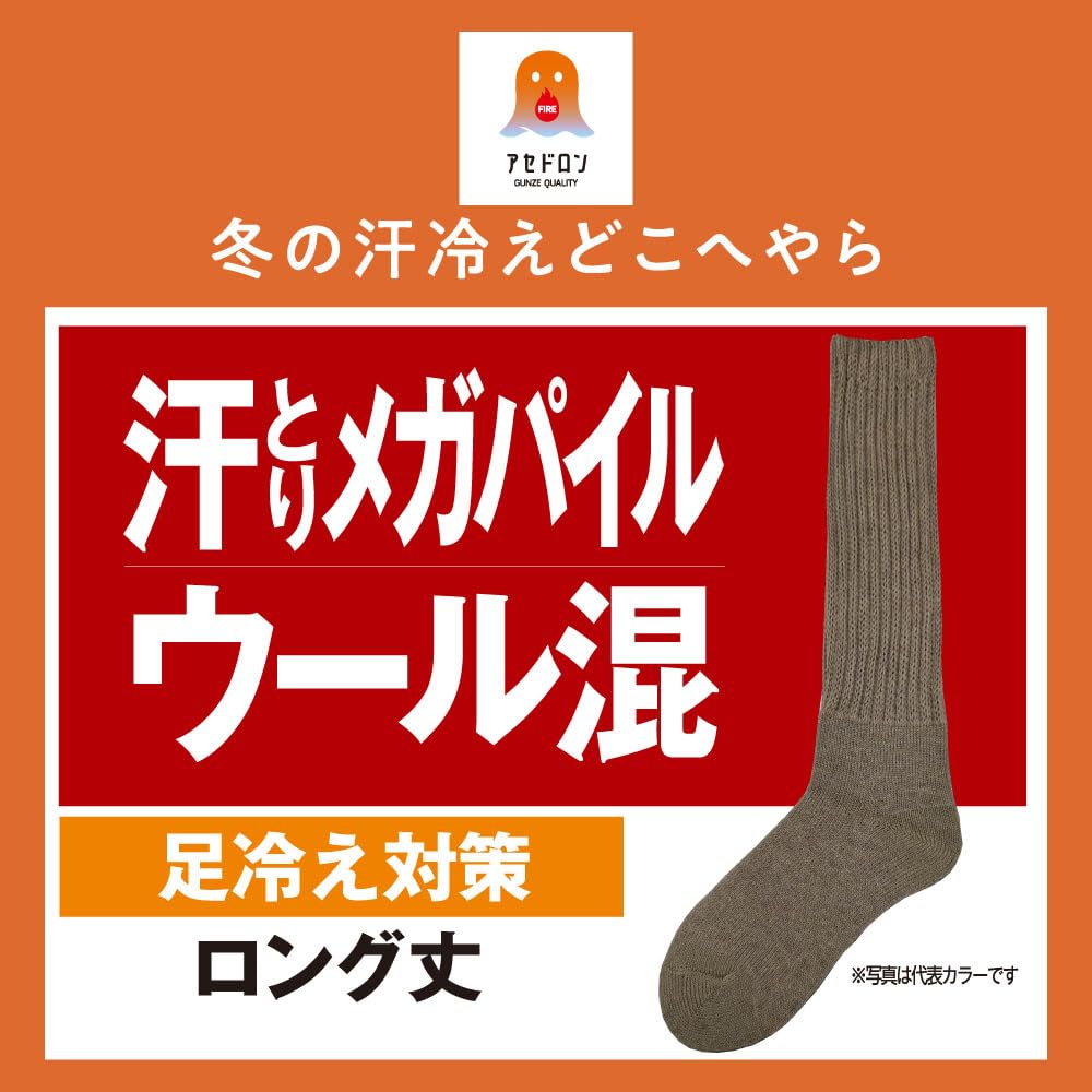 Fire Acedron Teplé vlněné ponožky s plným vlasem AGY604 Ponožky, Odvádějící vlhkost, Generující teplo, Směs, Pletené, Deodorizační,