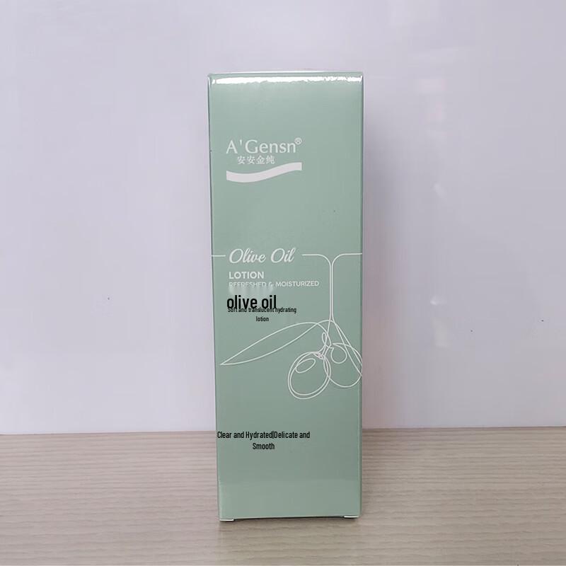 A'Gensn An'an Jinchun Skincare Emulsion Series