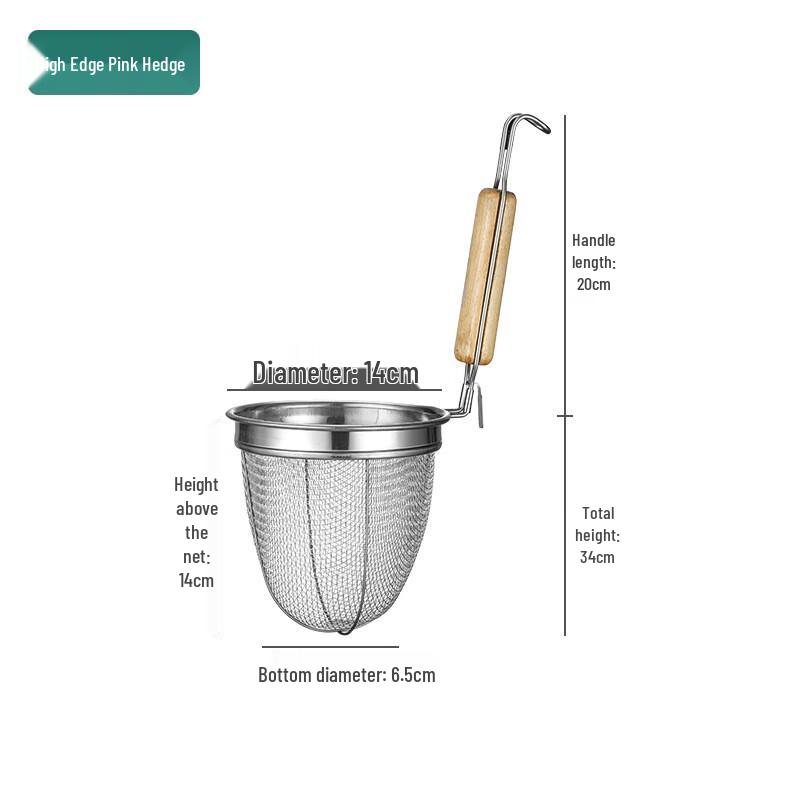 

Riyue Xingchen Stainless Steel High-Edge Strainer