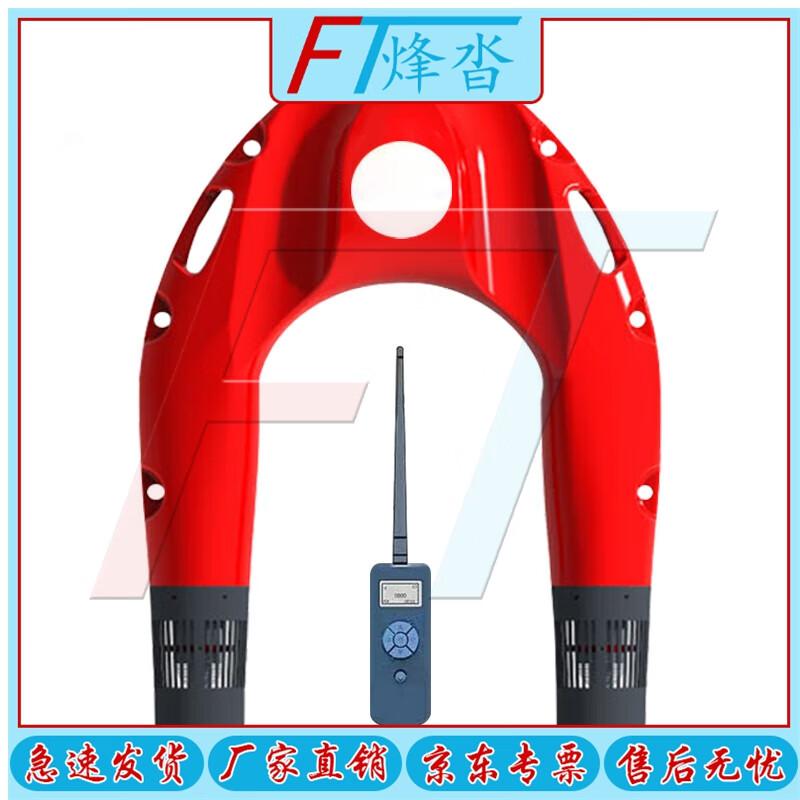 FENGTA Water Rescue Wing