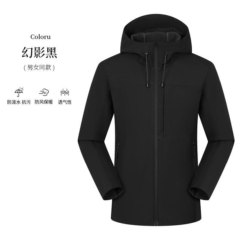 

Мужское пальто 2025 новая куртка куртка куртка модный тренд свободный повседневный ветрозащитный 4XL