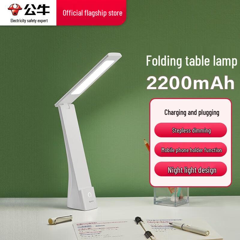 BULL Foldable LED Desk Lamp