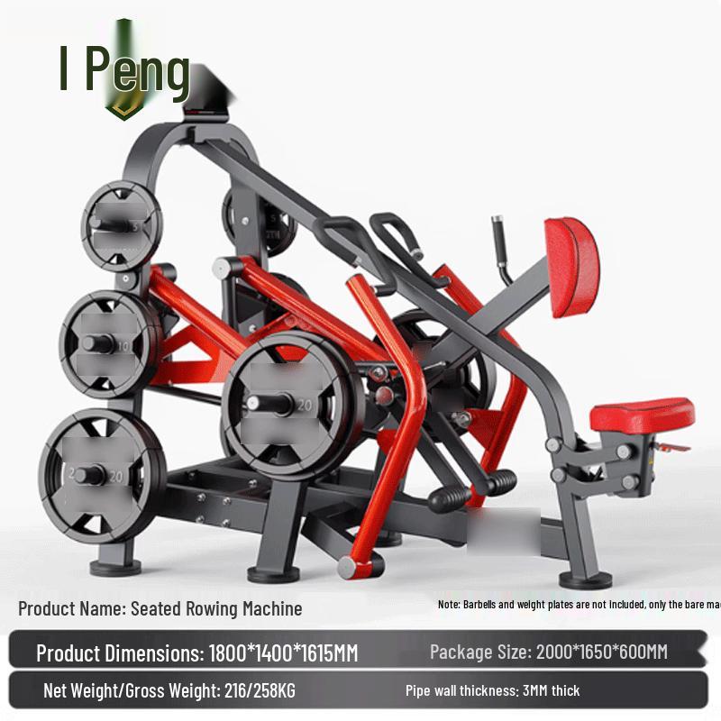 Rongpeng Panata Seated Rowing Strength Trainer