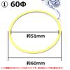 Neueste COB Tintenfischring mit hoher Helligkeit, 2,4 Zoll (60mm), 2er-Set, Weiß