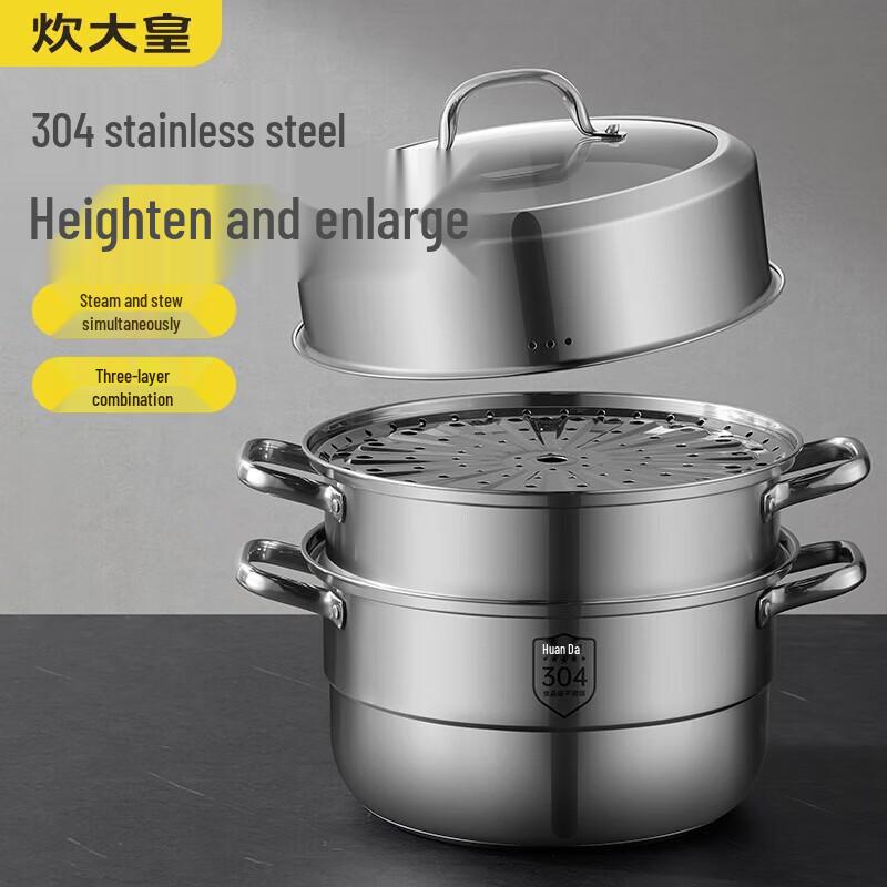 Chuida Huang 26cm 3-Layer 304 Stainless Steel Steamer Pot