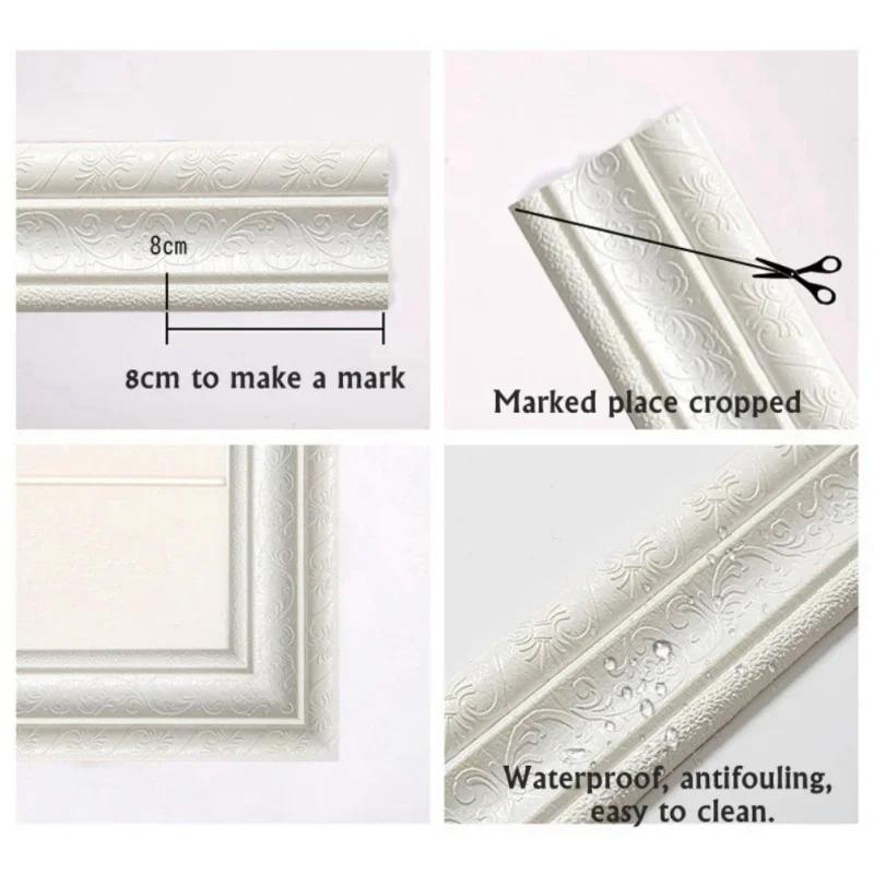 3D Self-adhesive Waistline Wallpaper Wall Decoration Self-adhesive Foam Frame Strip Waterproof Skirting Wall Tape