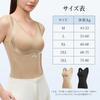 [veimia] Women's Camisole with Built-in Bra, Non-Wired, Shaping Bra Camisole, Cooling Fabric, Body Shaper, Bra Top, Comfortable Fit, Easy to Wear, Cre