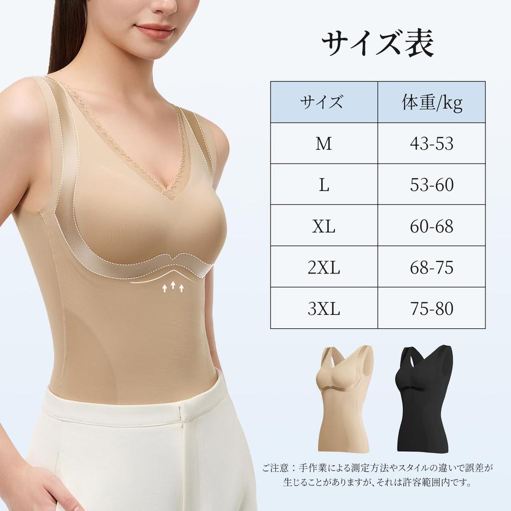 [veimia] Women's Camisole with Built-in Bra, Non-Wired, Shaping Bra Camisole, Cooling Fabric, Body Shaper, Bra Top, Comfortable Fit, Easy to Wear, Cre