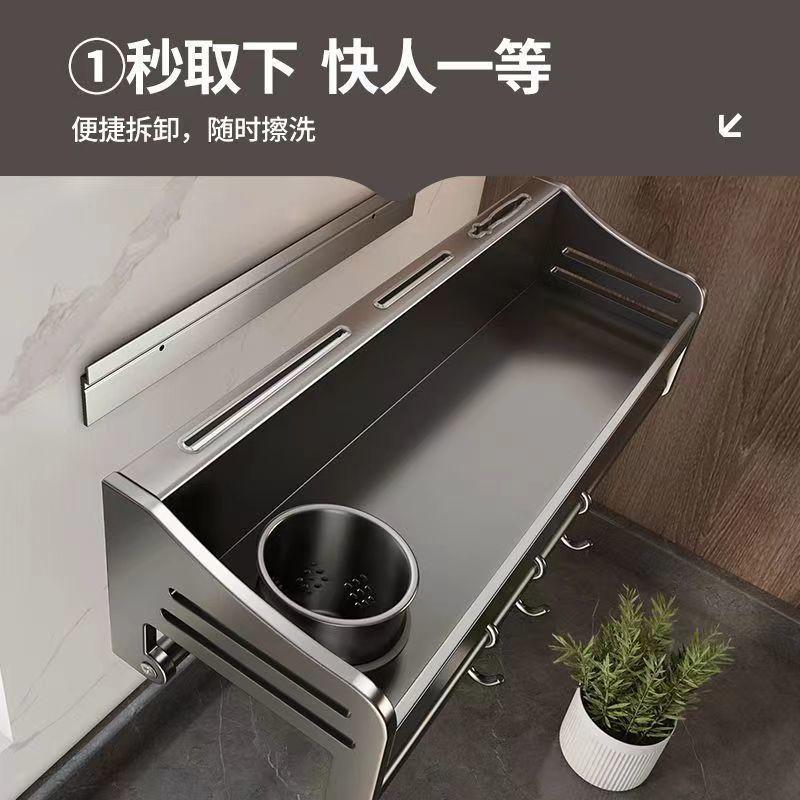 No Drill Wall Mount Kitchen Organizer Multi-functional Bathroom Storage Rack Utensils Spice Knife