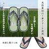 LamPlanning [Made in Japan: Igusa Sandals] Tatami Igusa Sandals/Geta (Slippers) Made in Japan with Natural Materials [Free Size/Appropriate Sizes: 23.