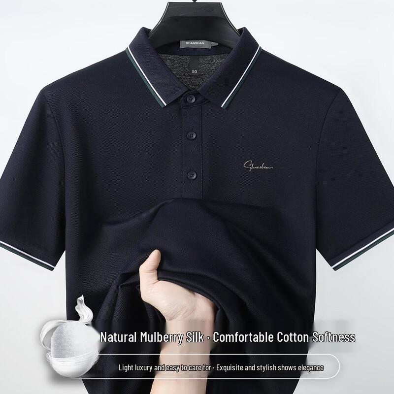 

SHANSHAN Men s Silk Blend Contrast Collar Polo T-shirt L