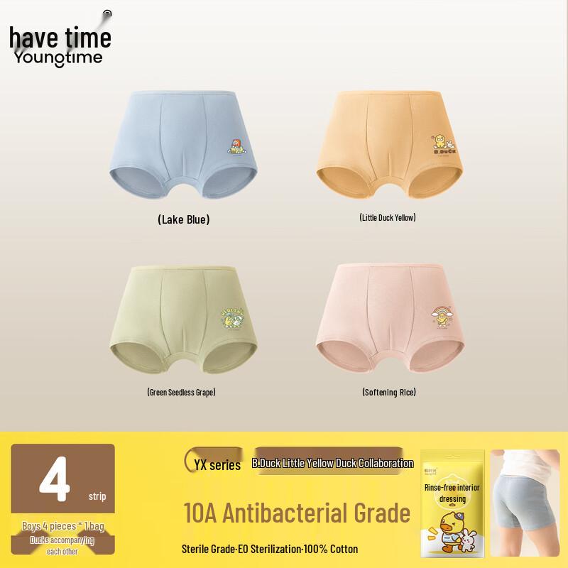 Children s Pure Cotton Disposable Anti-bacterial Underwear for Travel