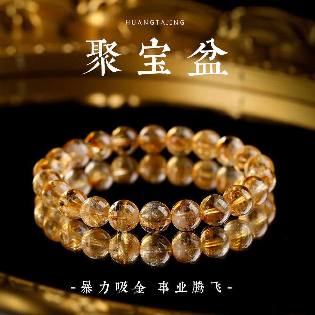 Natural Yellow Tower Crystal Bracelet from Bafanglaicai, Wealth-Attracting Treasure Bowl, Wealth-Bringing Bead Jewelry, Hand Ornament, Gift Bracelet