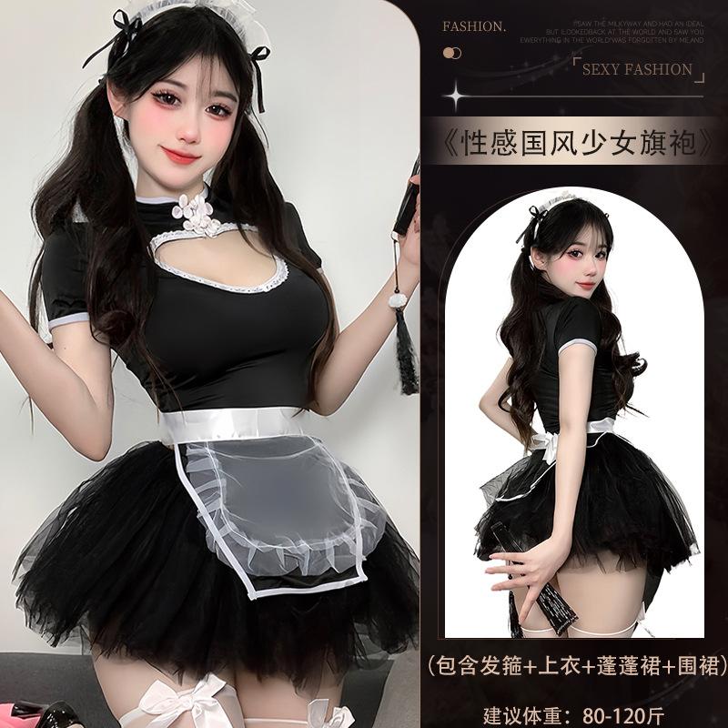 Guiyun sex lingerie girl retro cheongsam maid uniform dress pure lust sexy os maid qqn