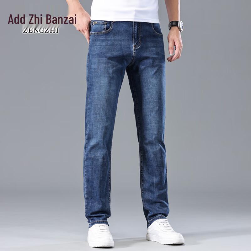 Men s Loose Straight Fit Stretchy Jeans 31