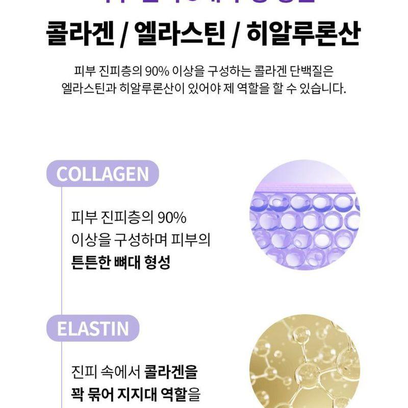 Fraijour - Retin-Collagen 3D Core Toner